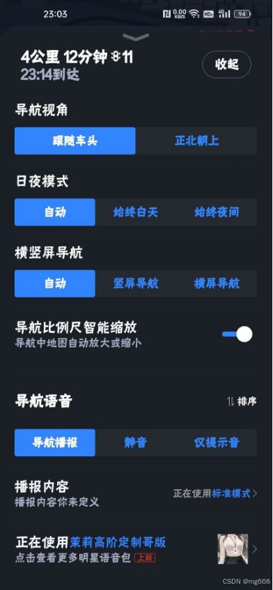 好用的安卓导航系统,盘点当前市面上好用的安卓导航系统”