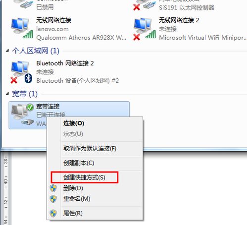 xp系统无法连接安卓,常见问题及解决方案详解