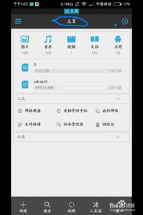 安卓系统怎么关闭小程序,操作指南与技巧汇总