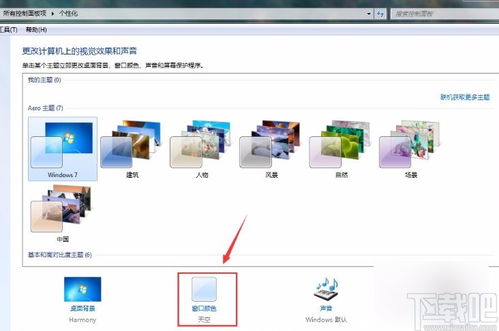 安卓幕墙系统窗口设置,安卓系统悬浮窗设置与使用指南