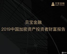 加密货币前景最好的公司,加密货币领域前景最佳公司盘点