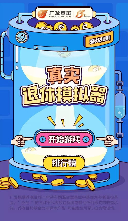 基金从业资格考试准题汇下载 