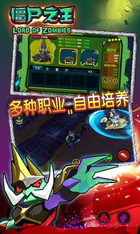 海盗vs僵尸游戏手机版 