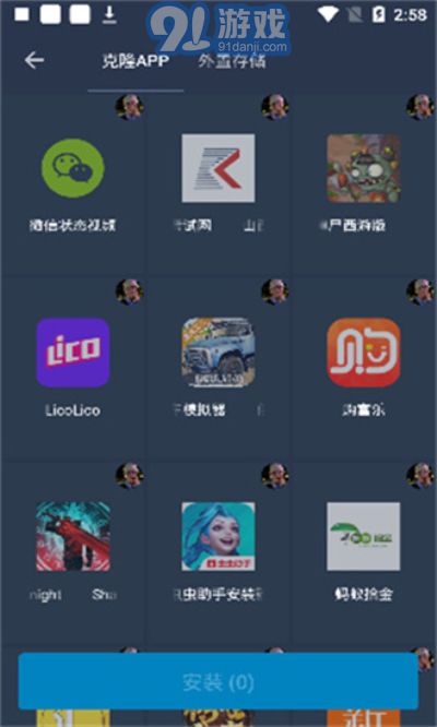 无邪游戏盒子不闪退版 