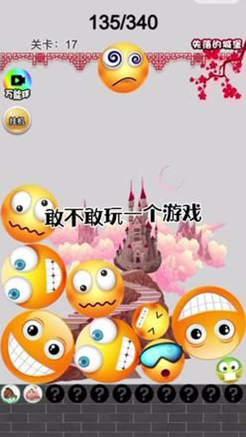 秒玩小游戏盒子 