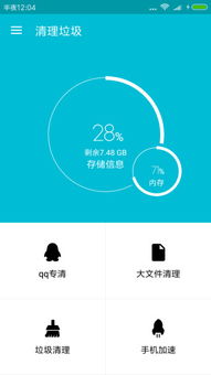 安卓系统防止应用卸载,安全与自由的平衡之道”
