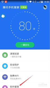 怎么下载安卓最新系统,安卓最新系统下载全攻略”