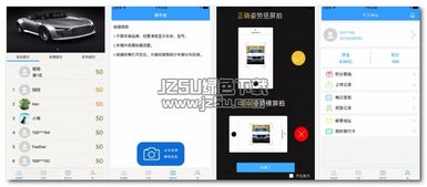 安卓手机系统校色下载,Scene4工具箱深度解析