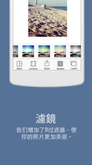 安卓系统手机p图软件,热门应用功能解析与推荐