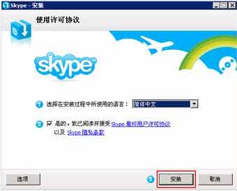 skype现在叫什么,从即时通讯到综合协作平台的发展概览