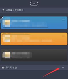 imtoken钱包私钥无效,揭秘私钥无效之谜