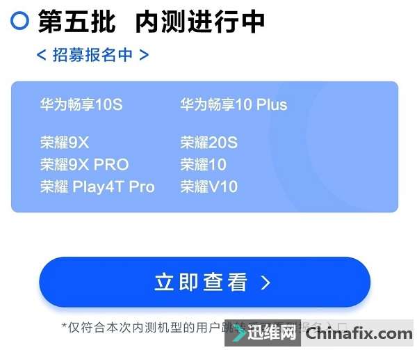 荣耀鸿蒙系统回退安卓,详细步骤与注意事项指南