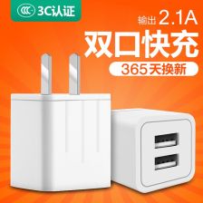 2021安卓系统充电器,创新技术引领快充新潮流