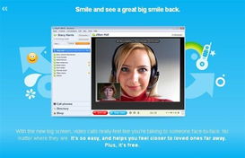 skype用多少流量,约需30-50KB流量。