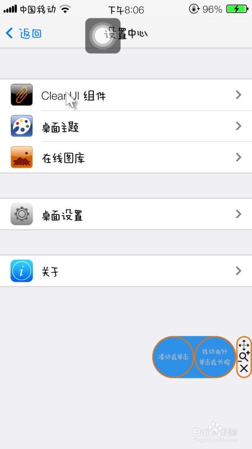 安卓ios系统登录教程,全面教程与操作指南