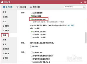 安卓qq调用系统webview,安卓QQ系统WebView功能解析