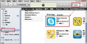 skype要充钱才能使用吗,充值必要性及使用指南