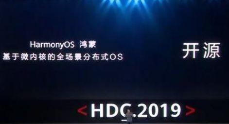 澎湃0S系统与安卓系统,小米打造万物互联新生态