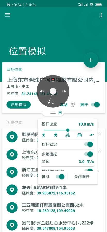 定位虚拟安卓系统的软件,系统软件解析与应用指南