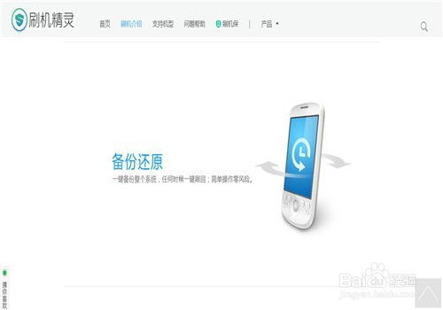 安卓备份系统可以刷,全方位指南与操作步骤详解