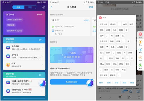 安卓新系统怎么弄,从Android Q到Android 16的进化之路