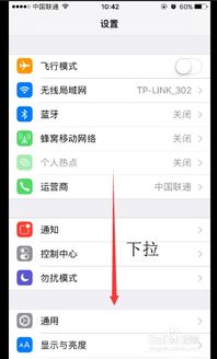 skype为什么收不到短信,Skype收不到短信原因解析