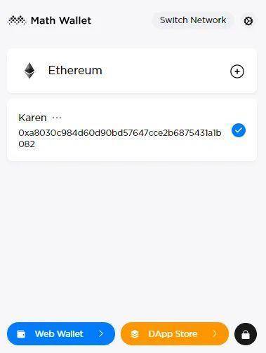 加密货币钱包查询,安全与便捷的数字资产管理指南