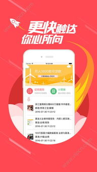 豆豆钱包app下载安装,轻松开启便捷金融服务之旅