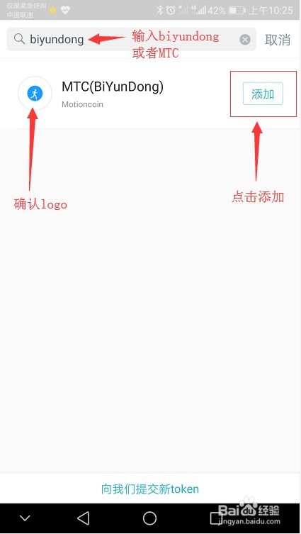 怎么把币转到imtoken,将数字货币安全转入imToken钱包的完整指南”