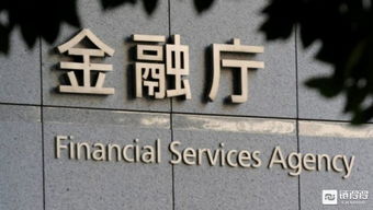 加密货币是金融顶端吗,金融顶端的新星？