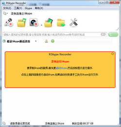 skype无法打开键hkey,探究HKEY问题根源及解决方案