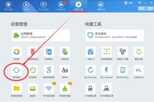 安卓系统弃用怎么恢复,轻松找回出厂设置与数据备份
