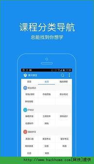 腾讯防疲劳系统下载安卓,提升工作效率