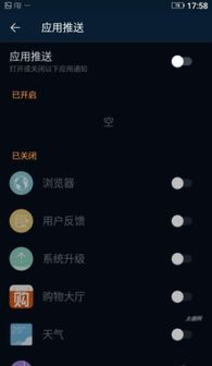 安卓系统的通知服务,原理、应用与优化策略