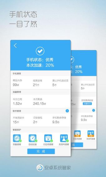 安卓系统哪里下载好,深度解析下载好用的应用途径