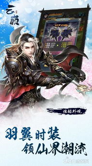 泡泡大作战游戏手机游戏 