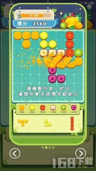 豪华大游轮物语 