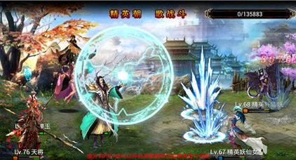 九天封神官网版 