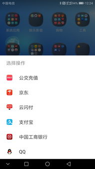 安卓更新系统的bug,用户体验持续优化