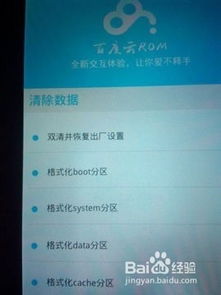 安卓系统怎样卡刷机,轻松升级与个性化定制