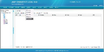 jsp做的系统,JSP技术构建的动态网站系统概述