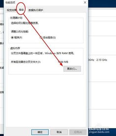 skype显示内存不足,内存不足问题解析及解决方案