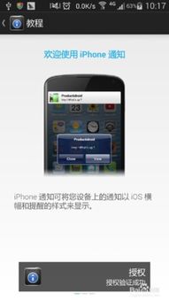 安卓系统如何弹窗信息,Android系统弹窗信息生成与优化技巧解析
