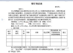 加密货币审计报告,揭示安全性与合规性关键洞察