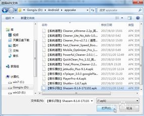支持安卓2.2系统的apk,安卓2.2系统APK生成与安装指南