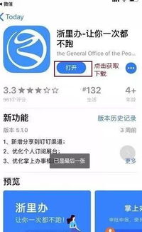 安卓跳转系统根目录,Android系统根目录跳转实现与技巧解析