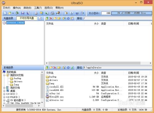 安卓系统和windows系统收银利弊,利弊对比与选择指南
