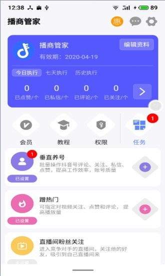 安卓系统抖音更新,购物体验再升级”