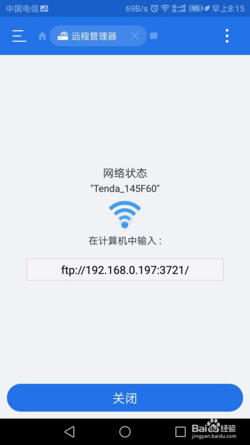 安卓系统图片上怎么写字,Android系统图片添加文字教程