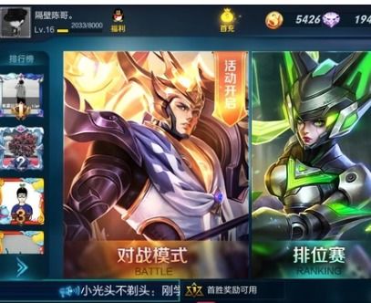 玩王者手机推荐安卓系统,王者荣耀高性能手机推荐指南